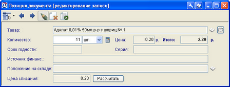   5.8.4.   