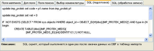   9.5.6. SQL ()