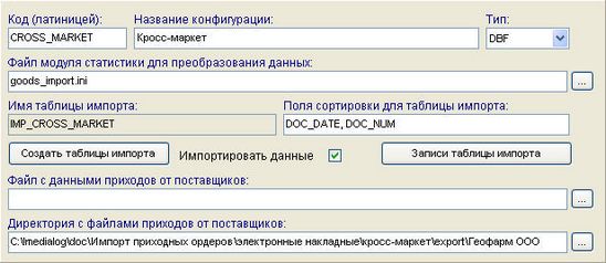   9.5.7. SQL-       