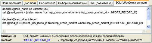  9.5.9. SQL ( )