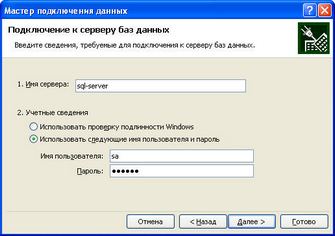   2.6.1.   SQL 