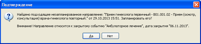   6.19.      