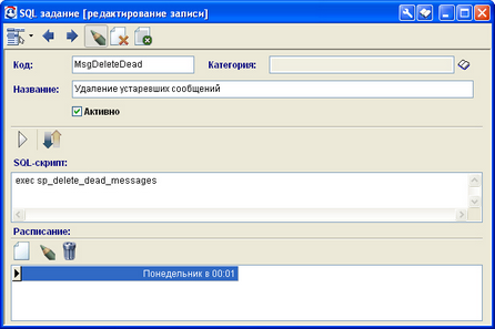   2.  SQL-