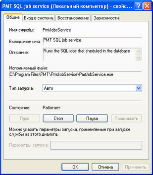   4.  PMT SQL Job Service