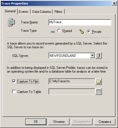 profiler