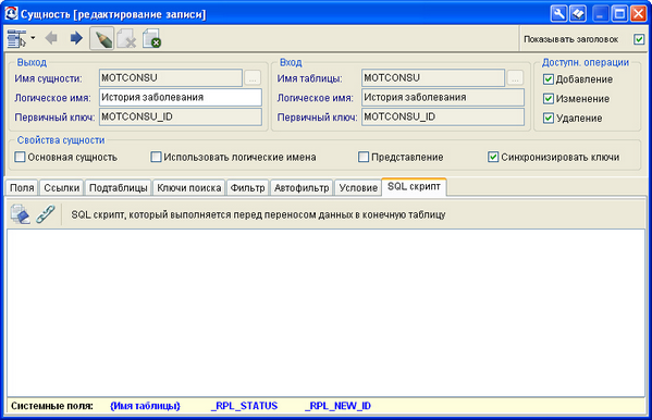   3.12.  "SQL "