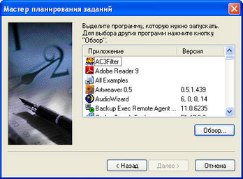 reserve_catalog_02