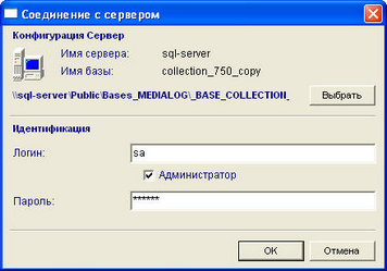   21.1.   ResManager