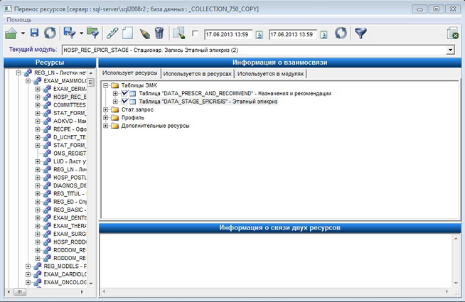   21.2.  ResManager.  ,   