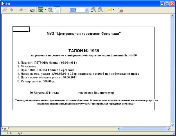   10.  vts 