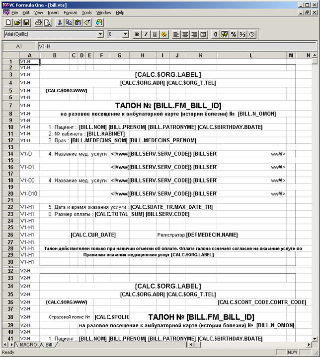   1.  vts-